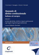Copertina  2, Le fonti del diritto, i diritti e i doveri costituzionali e gli organi di garanzia giurisdizionale